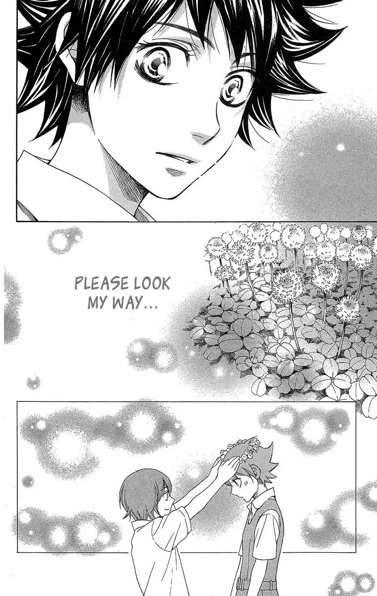 Seishun Walker Chapter 1 68